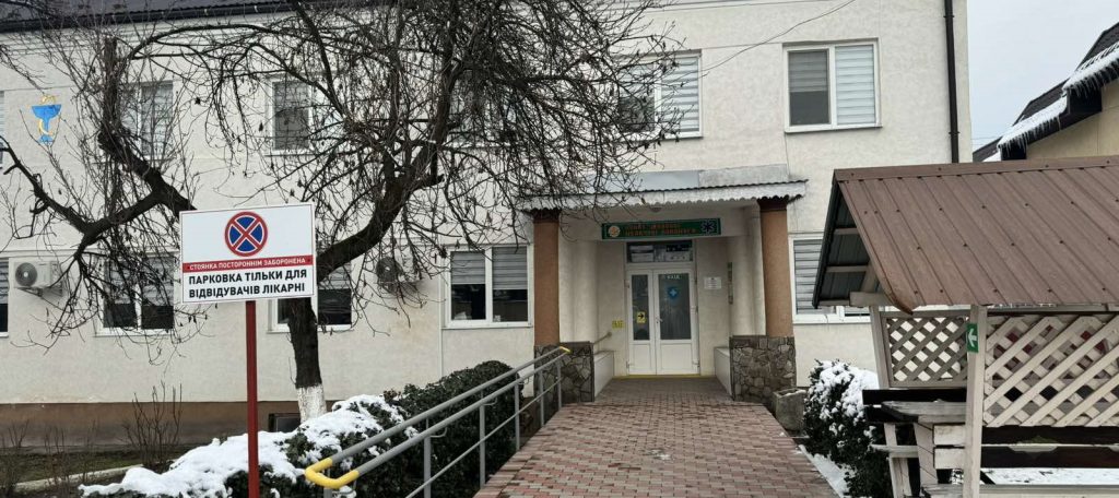 Працюємо для Вас!