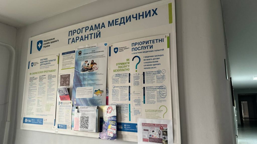 Стаціонарна допомога дорослим та дітям