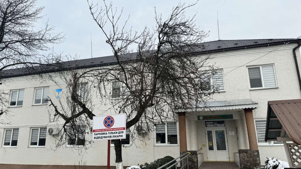 "Україна без бар’єрів"  Місця для паркування інвалідів