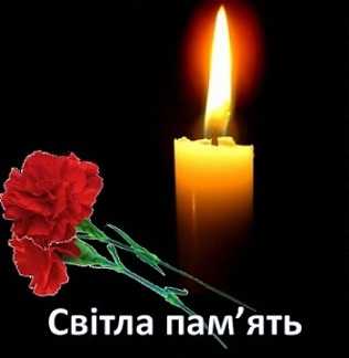 Щирі співчуття Голові Солотвинської селищної ради з приводу смерті- тестя.