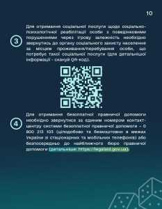 Азартні ігри - небезпечні ігри!