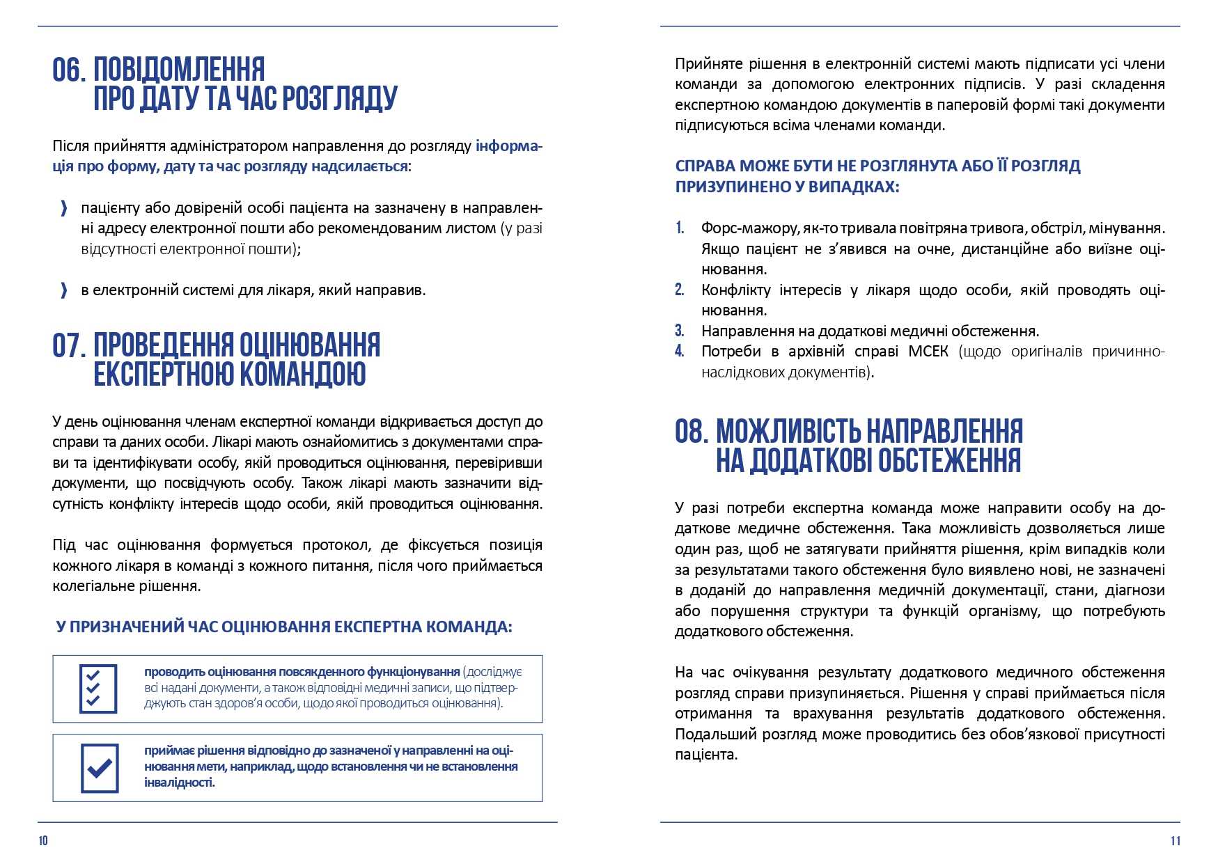 Шлях пацієнта - як пройти оцінювання повсякденного функціонування, яка замінює МСЕК.