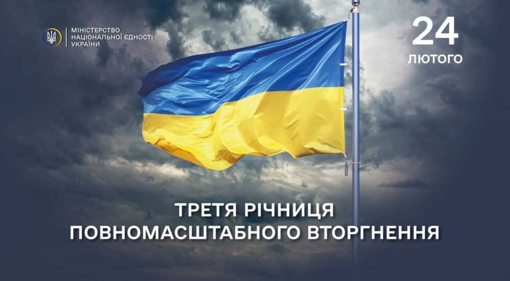 Три роки боротьби: Як війна змінила нашу лікарню та Україну
