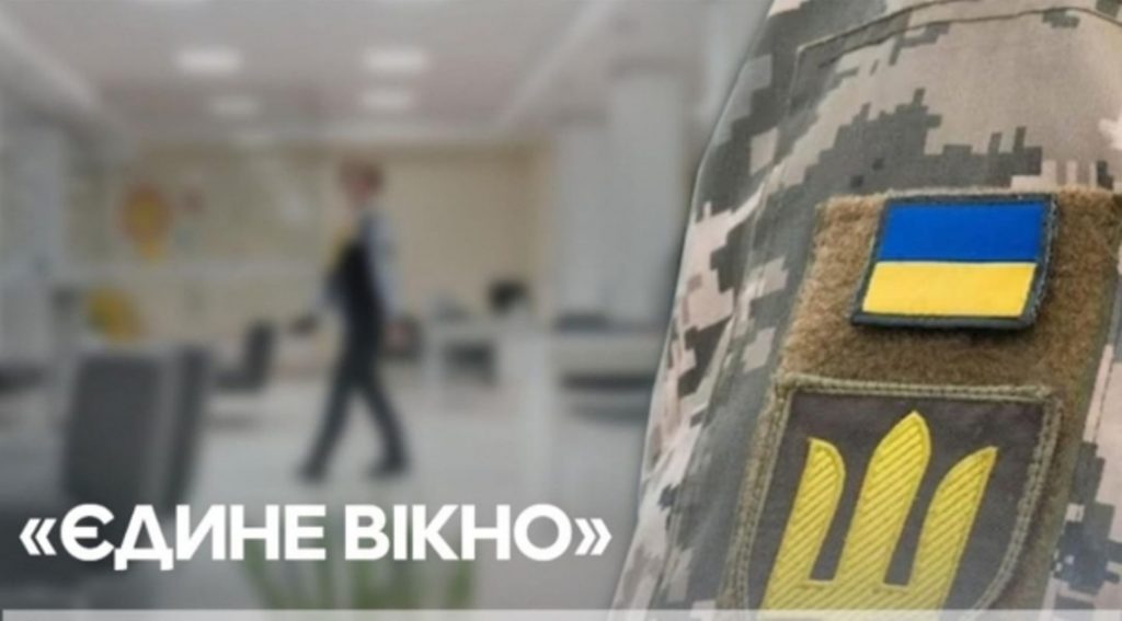 Єдине вікно для ветеранів: медична підтримка та соціальні послуги в КНП «Нижньоапшанська лікарня»