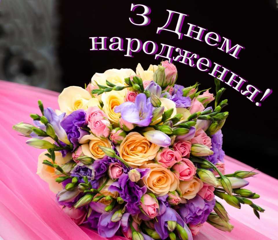 Щиро вітаємо з Днем народження лікаря-лаборанта Солотвинського лікувально-діагностичного відділення  КНП «Нижньоапшанська лікарня» Прикоп Чезару-Елеонору Іванівну!