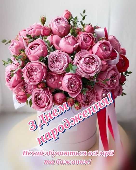 Вітаємо з Днем народження лікаря ультразвукової діагностики КНП «Нижньоапшанська лікарня» Стойку Наталію Володимирівну!