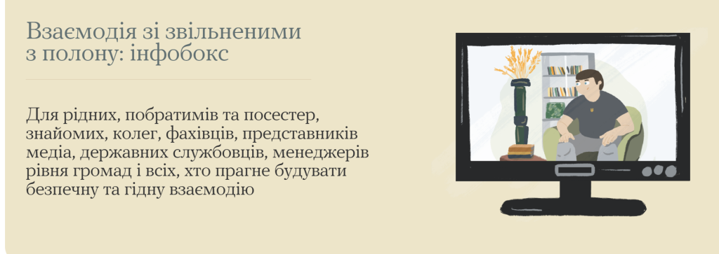 інфобокс