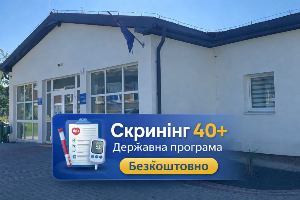 скринінг 40+