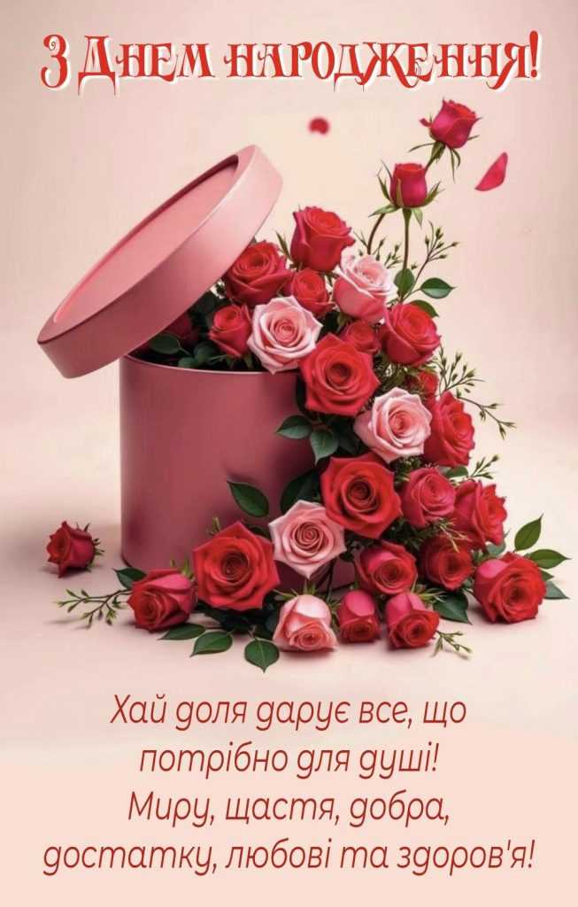 Колектив КНП «Нижньоапшанська лікарня» Солотвинської селищної ради щиро вітає з Днем народження директора КНП «Центр первинної медико-санітарної допомоги» Солотвинської селищної ради  та старшу медсестру КНП Нижньоапшанської лікарні - Дан Нелю Іванівну!